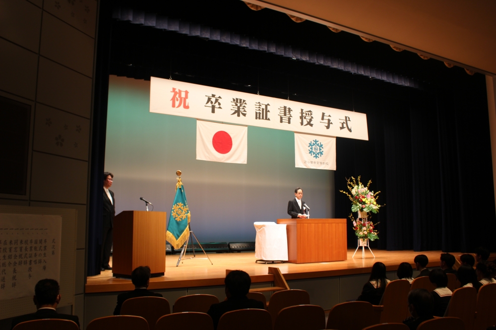 令和６年度卒業証書授与式