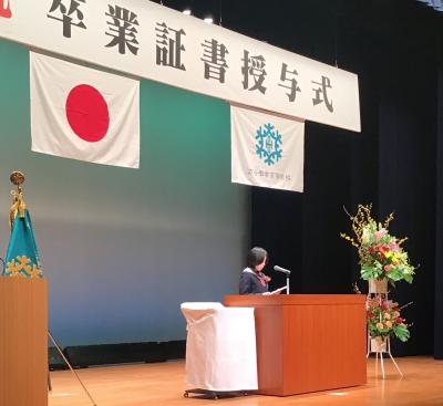 令和６年度卒業証書授与式