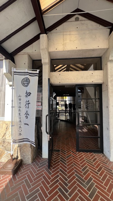 三連休最後の祝日