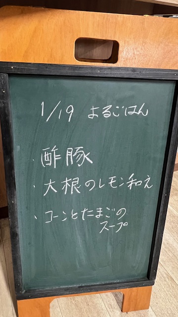自慢の『校内レストラン』が進化する