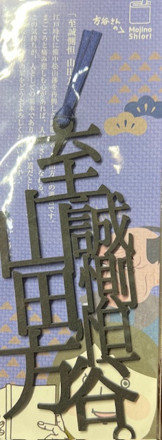 オープンスクールが迫ってきました