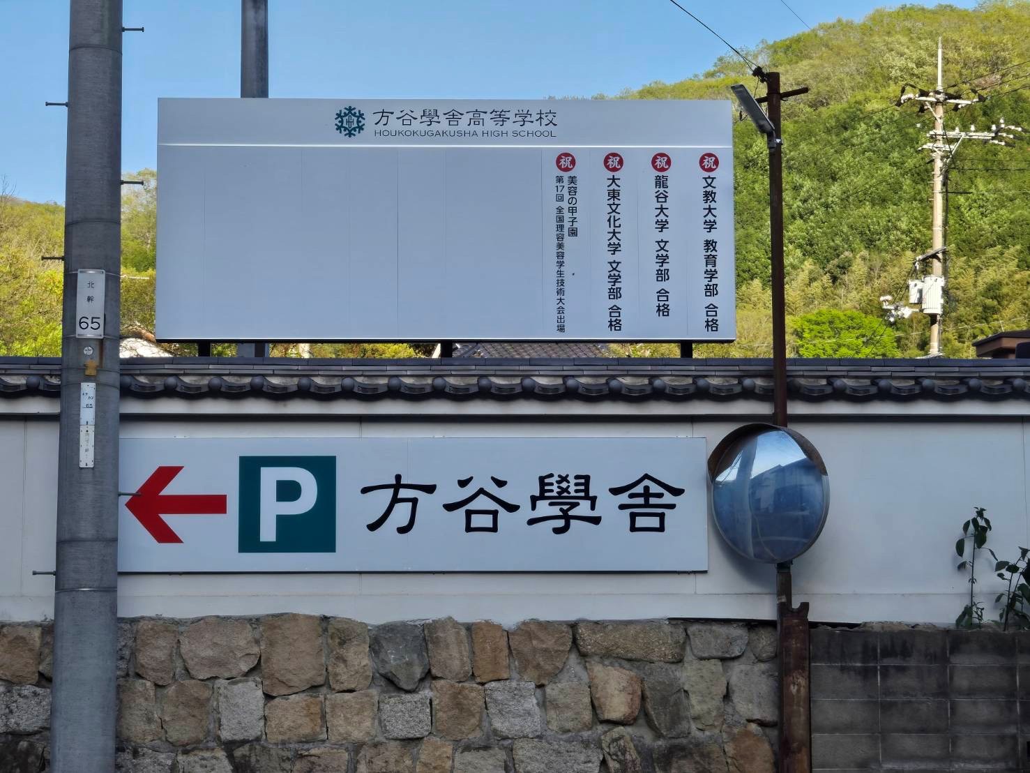 頑張った卒業生に敬意を表して