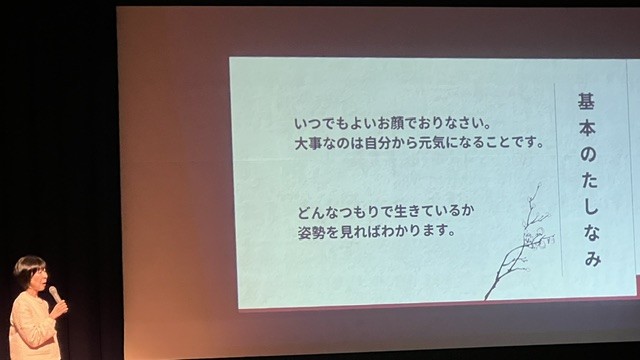 タイトル