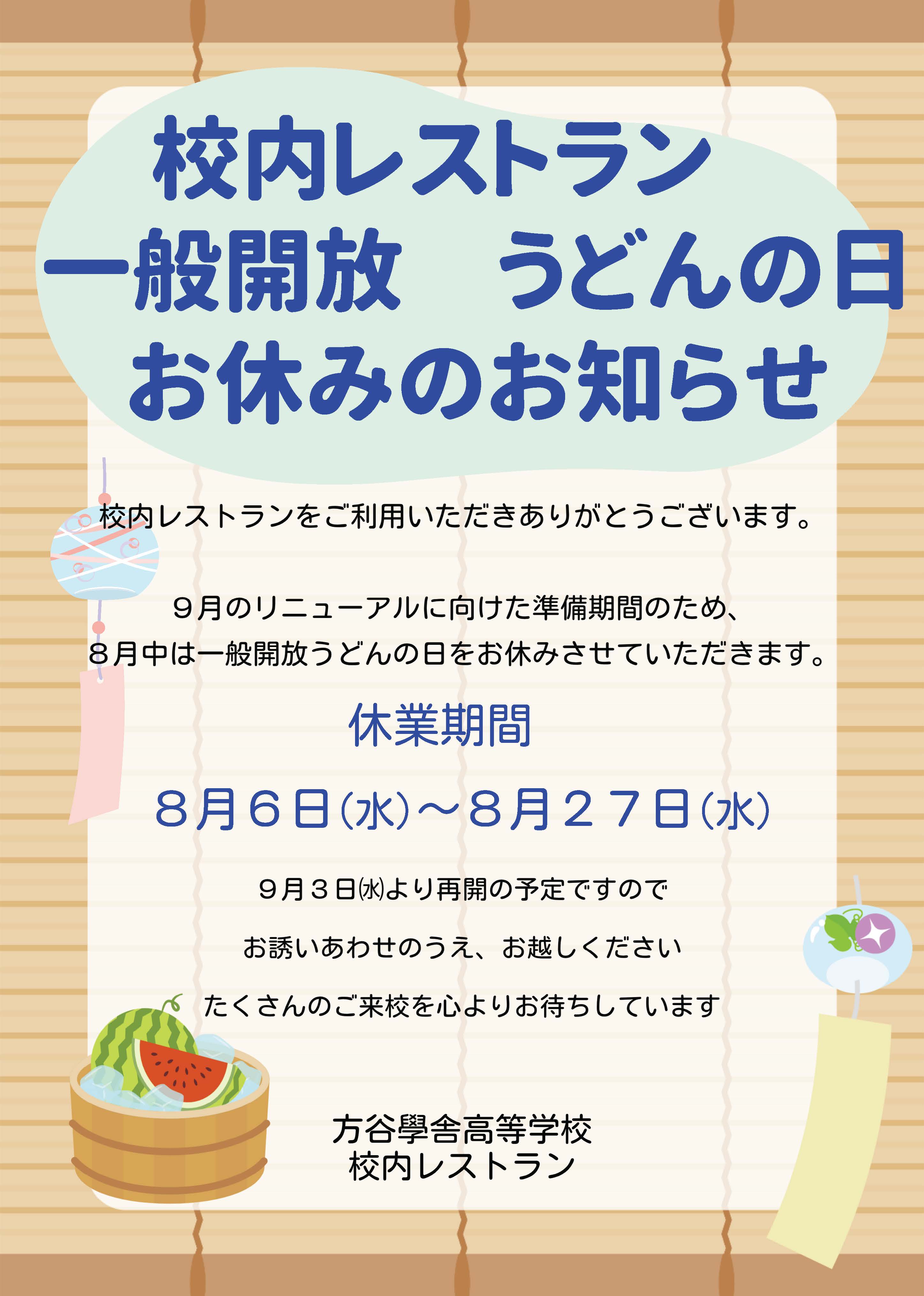 タイトル