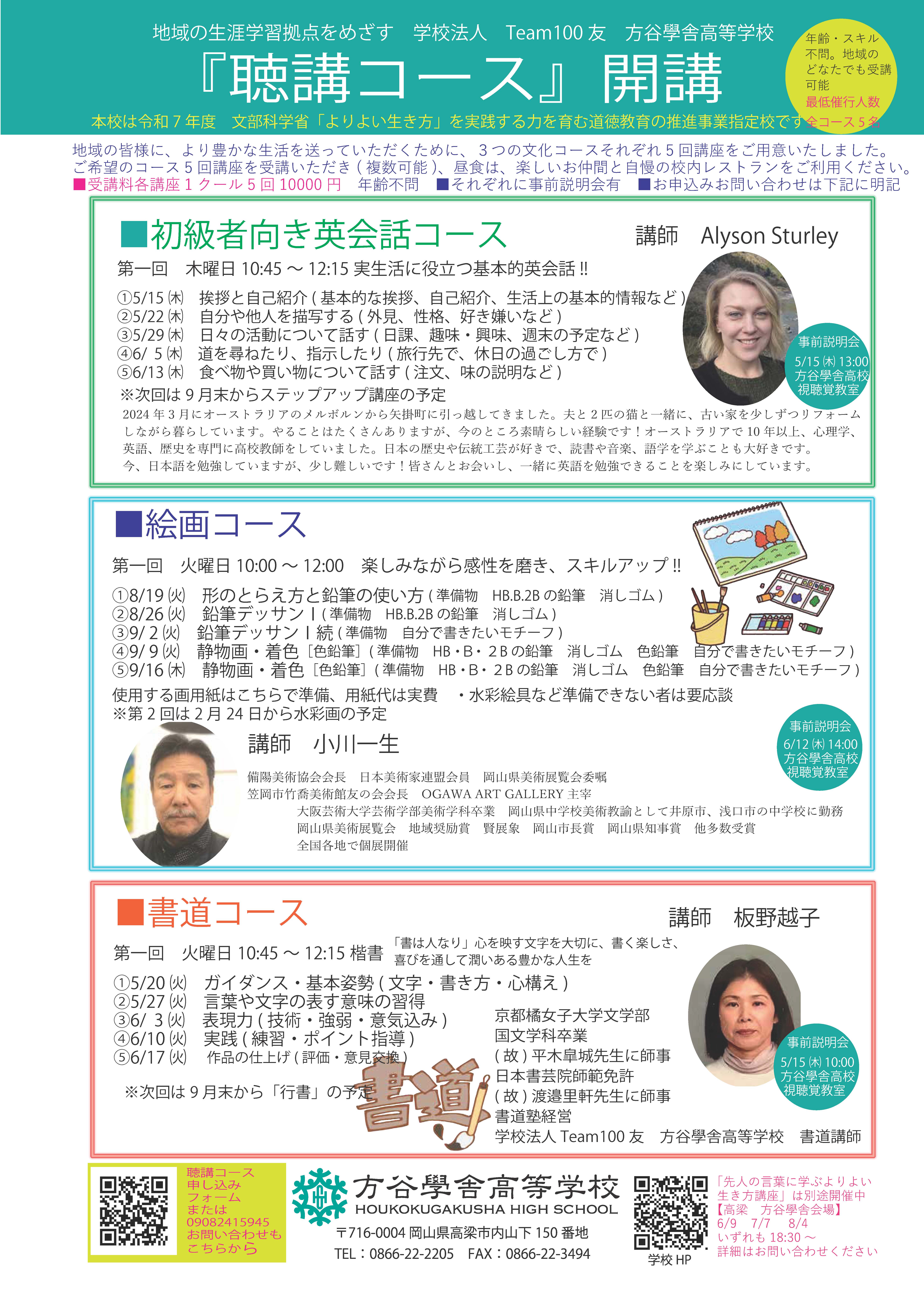 タイトル
