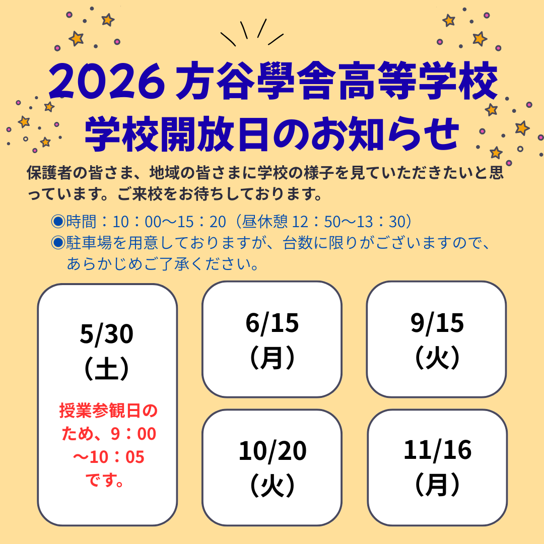 タイトル