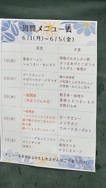 タイトル