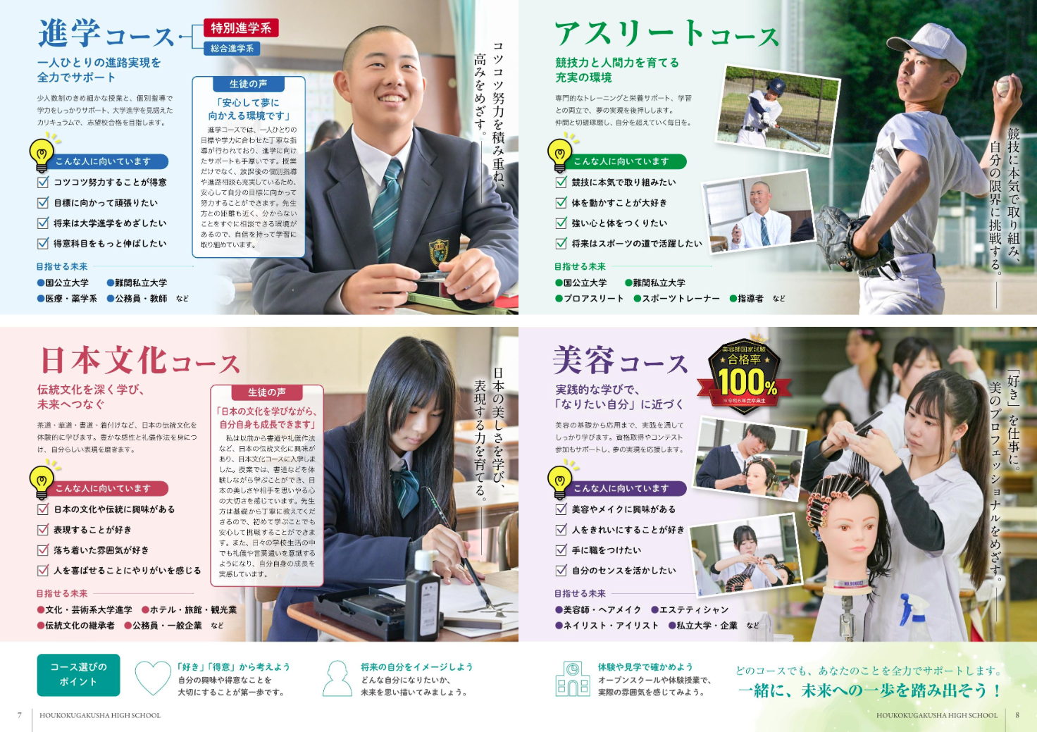 タイトル