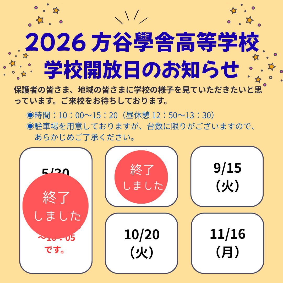 タイトル