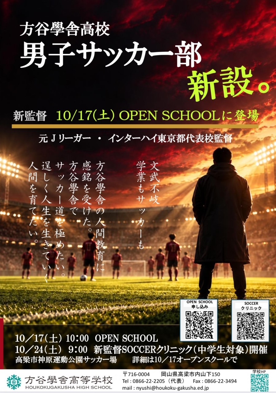 タイトル