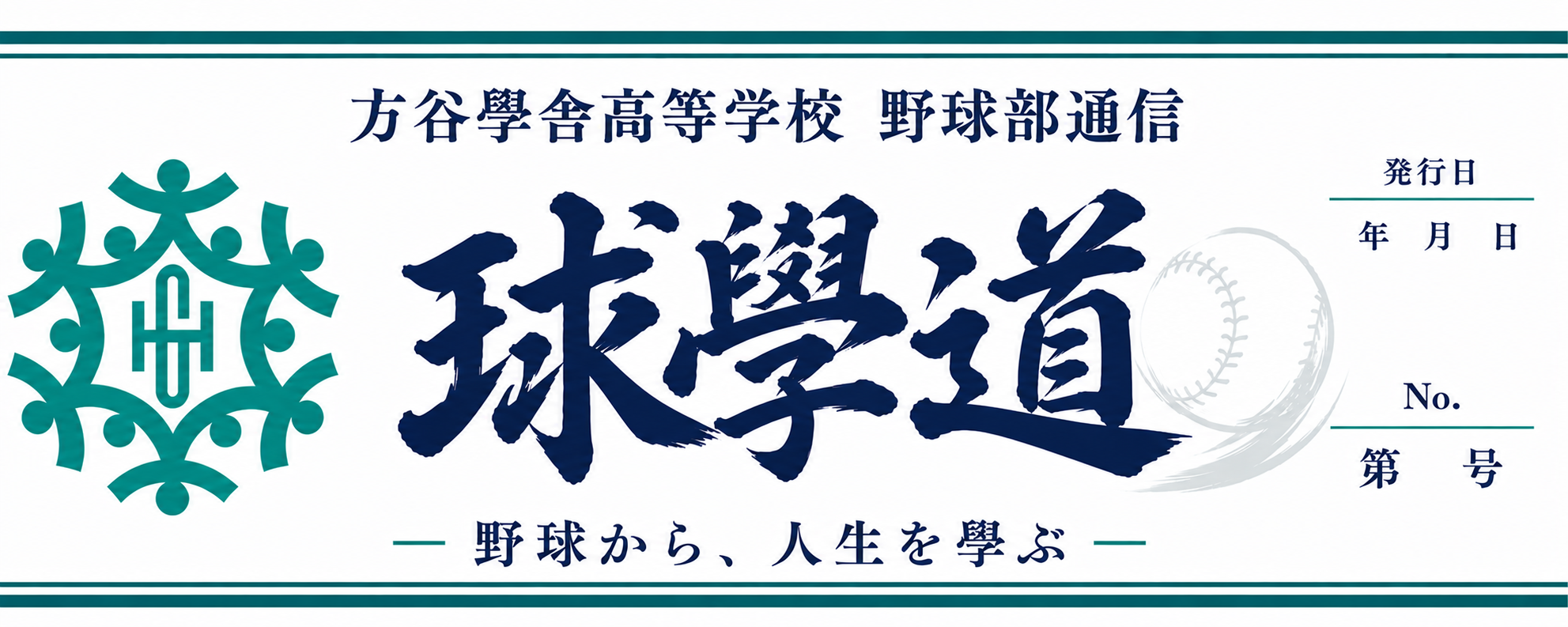 タイトル