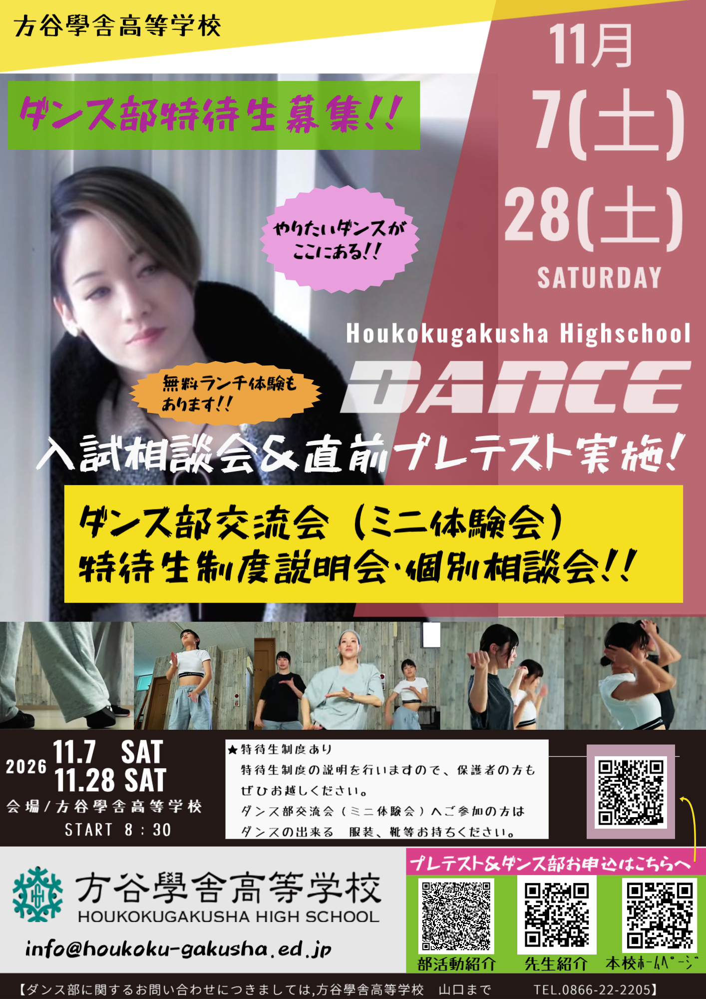 タイトル