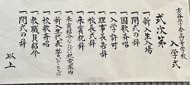 タイトル