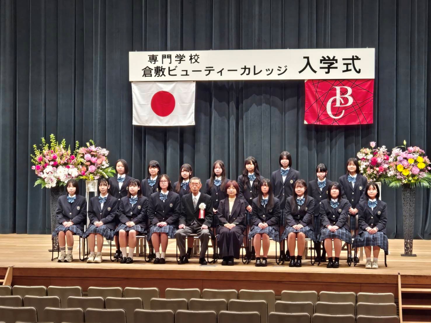 タイトル