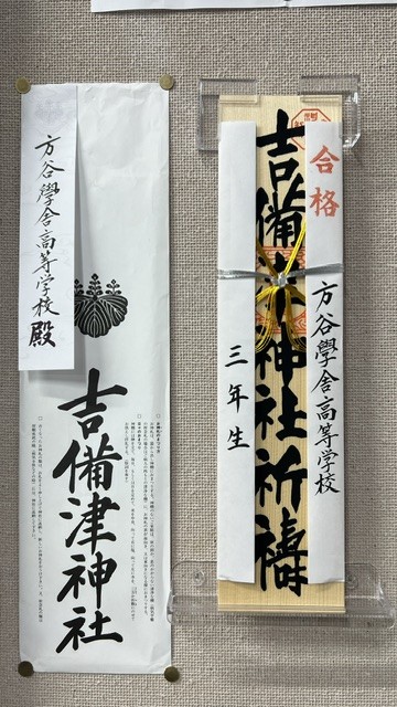 タイトル