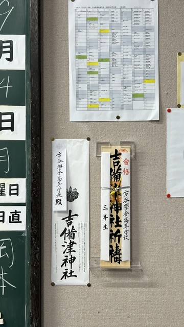 タイトル