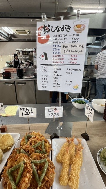 タイトル