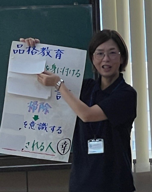 タイトル