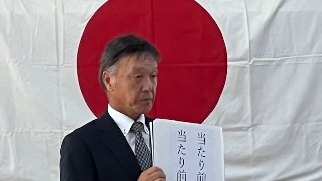 タイトル