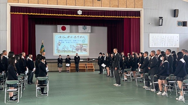 タイトル
