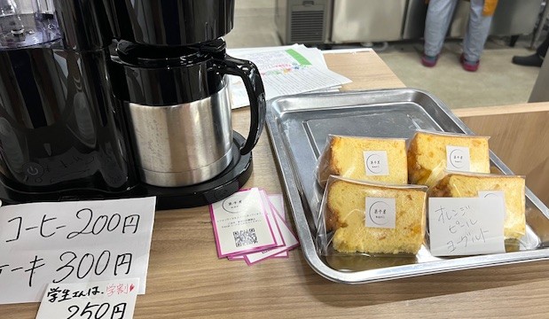 タイトル