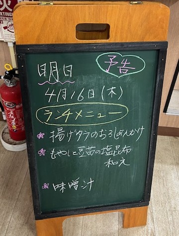 タイトル