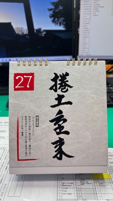 タイトル
