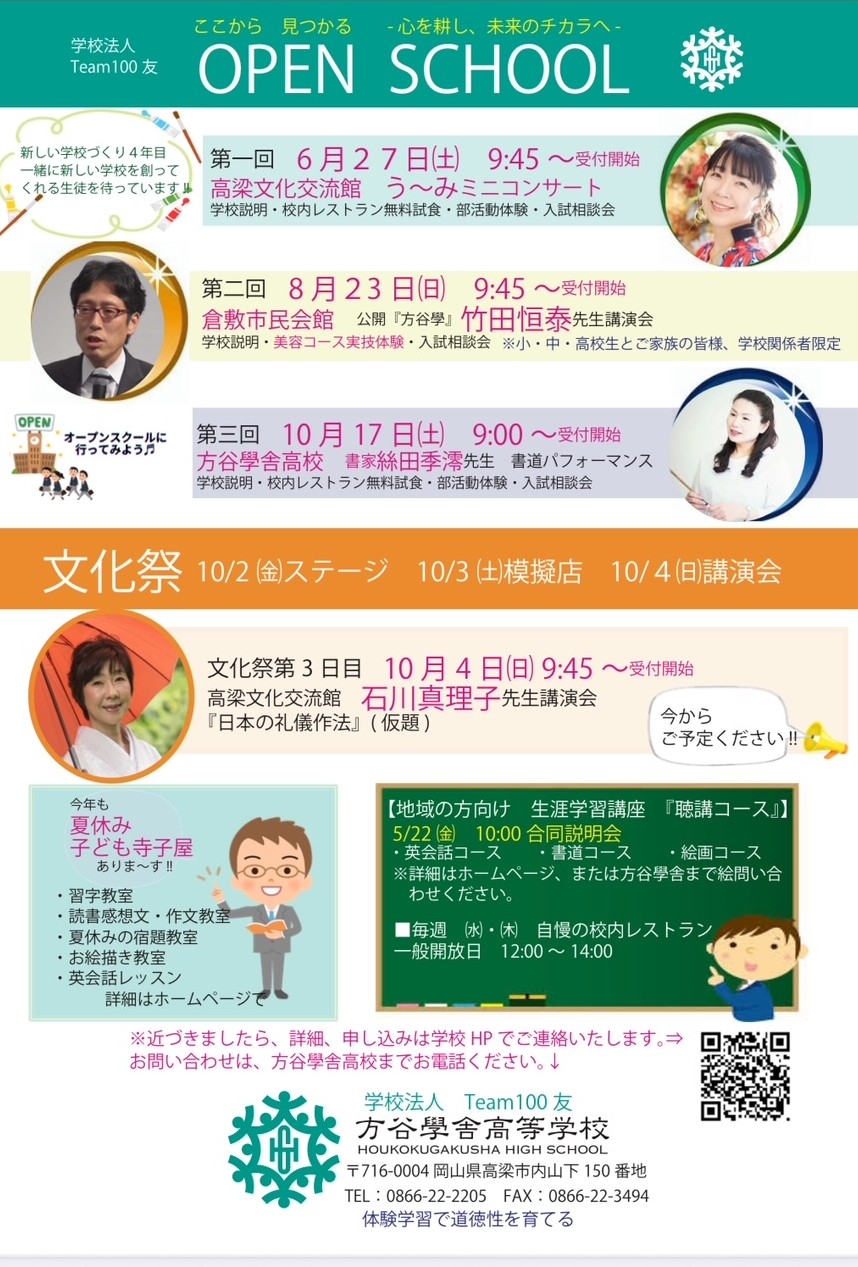 タイトル