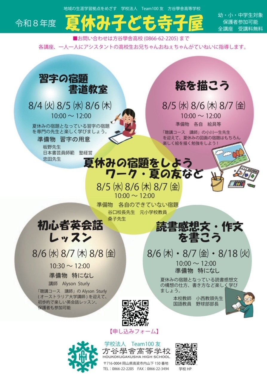 タイトル