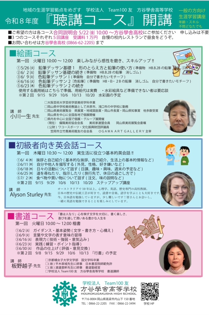 タイトル