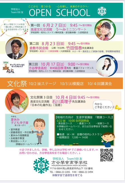 タイトル