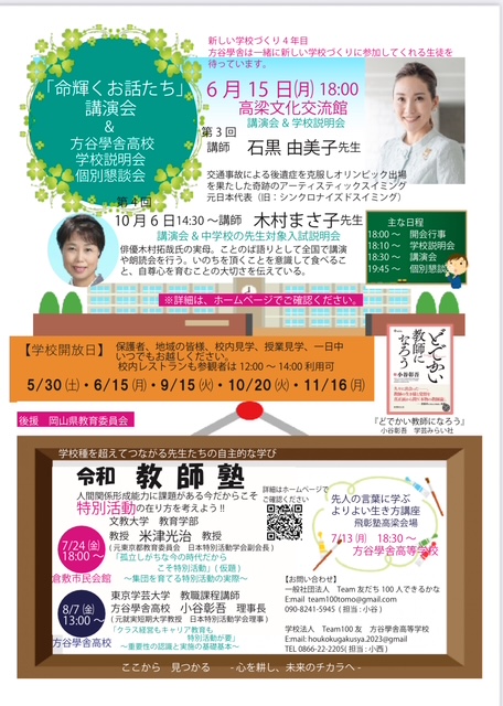 タイトル