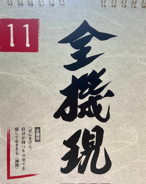 タイトル