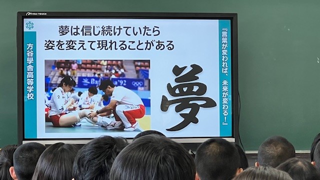 タイトル