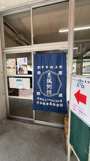 タイトル