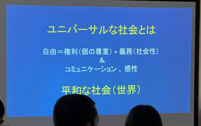 タイトル