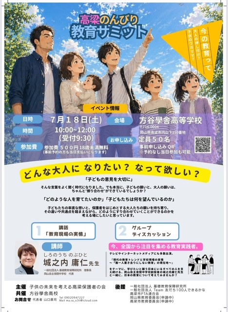 タイトル
