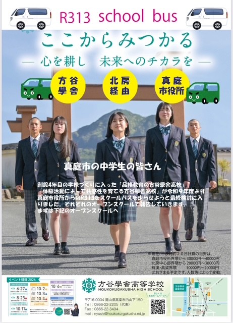 タイトル