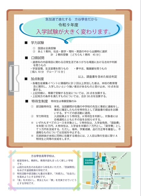 タイトル