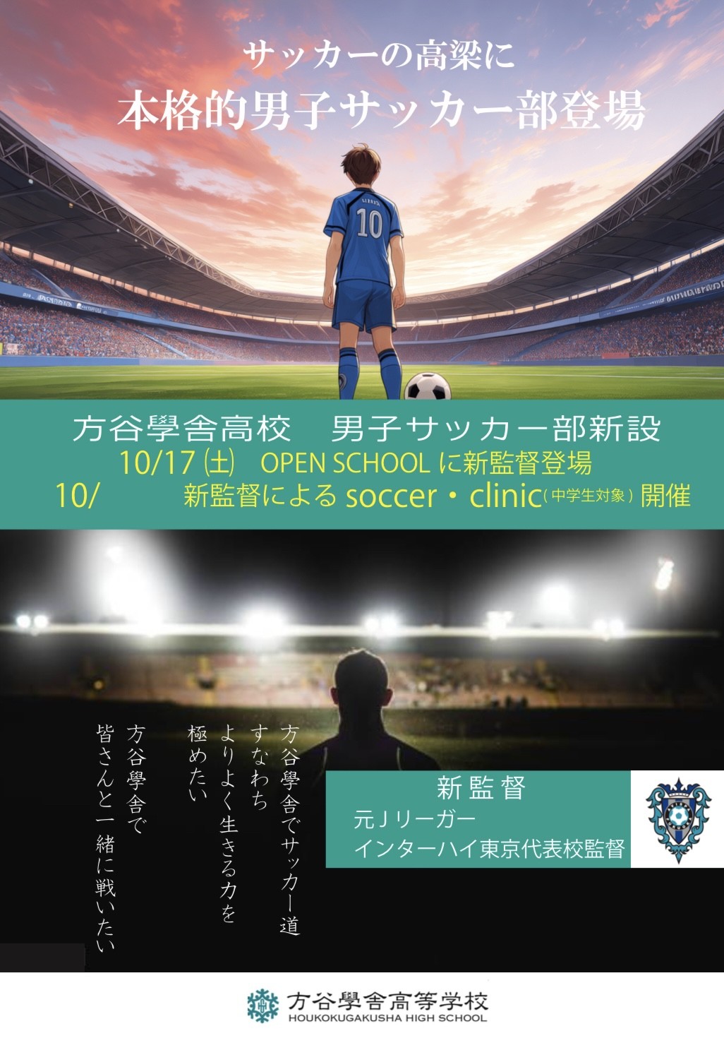 タイトル