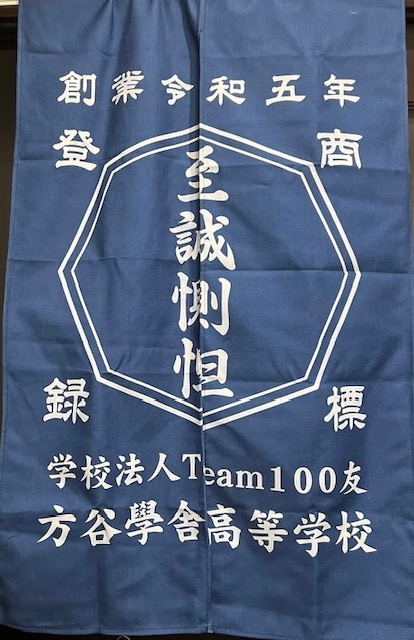 タイトル