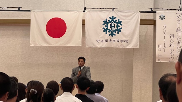 タイトル