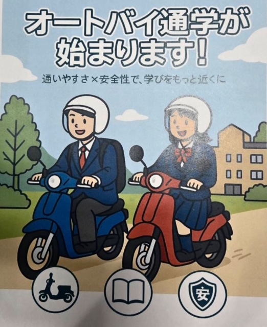 タイトル