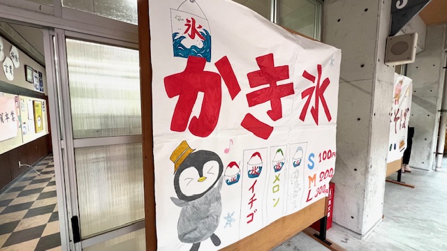 タイトル