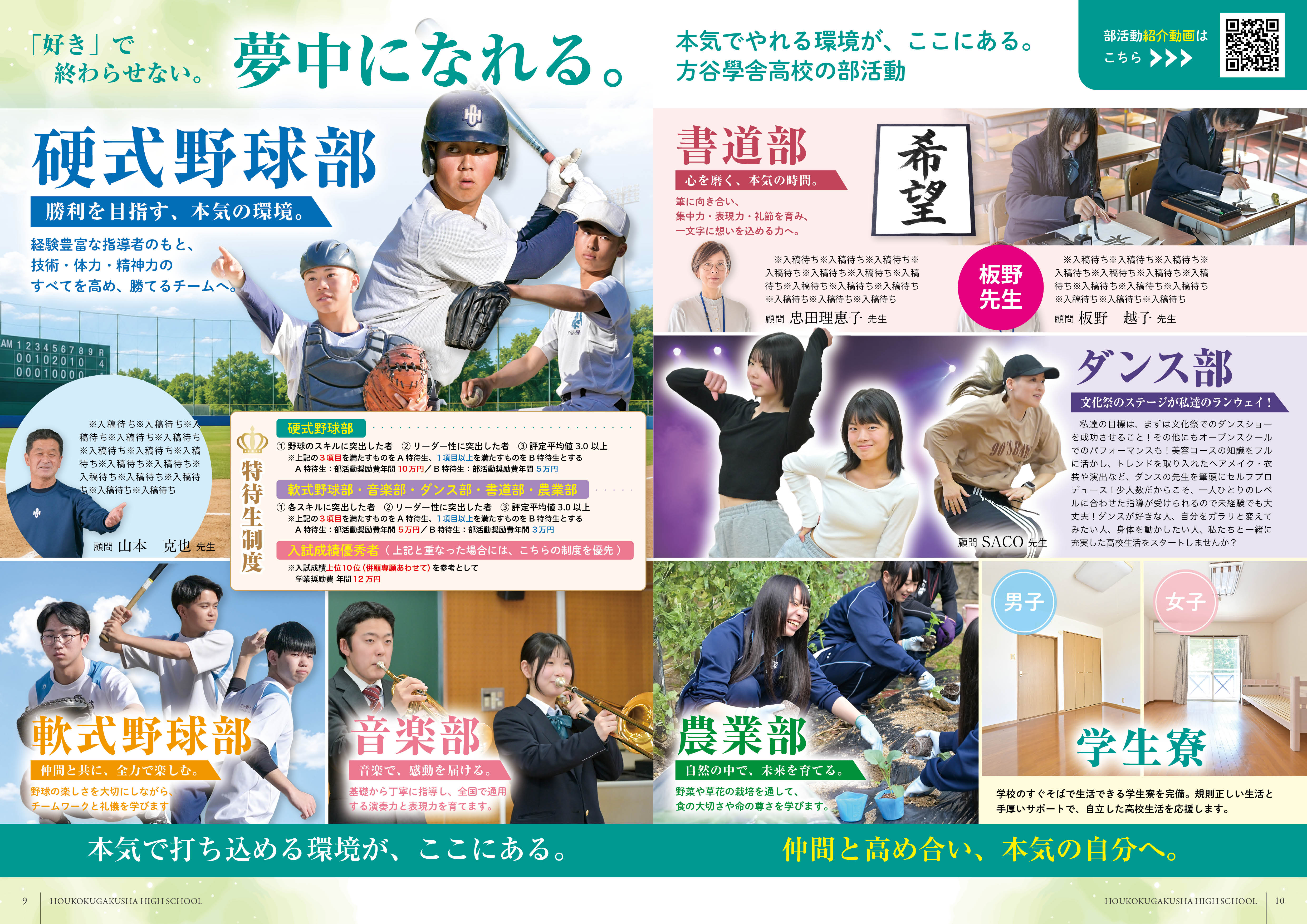 タイトル