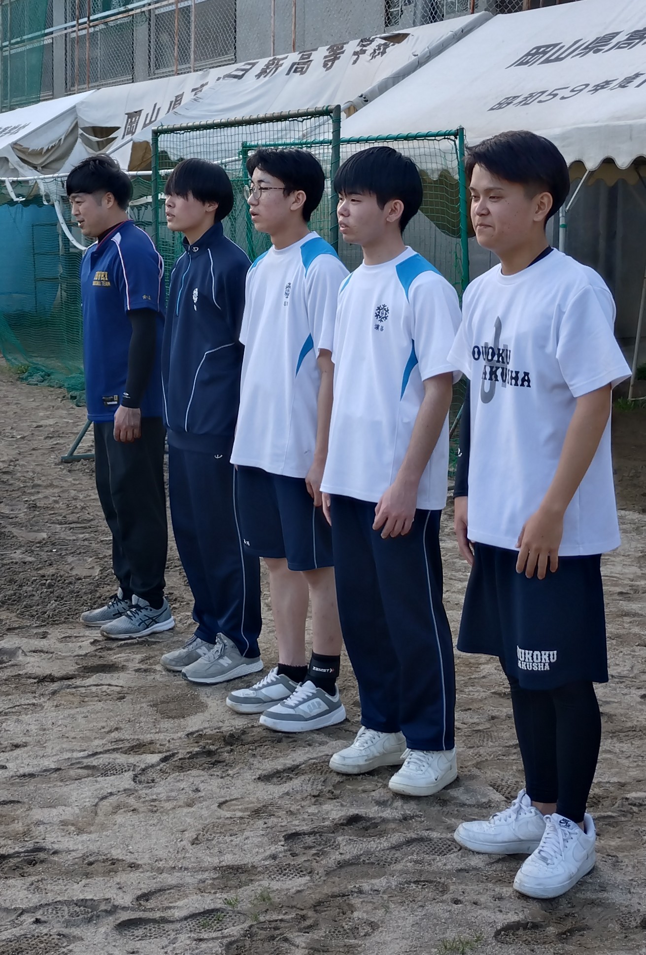 タイトル