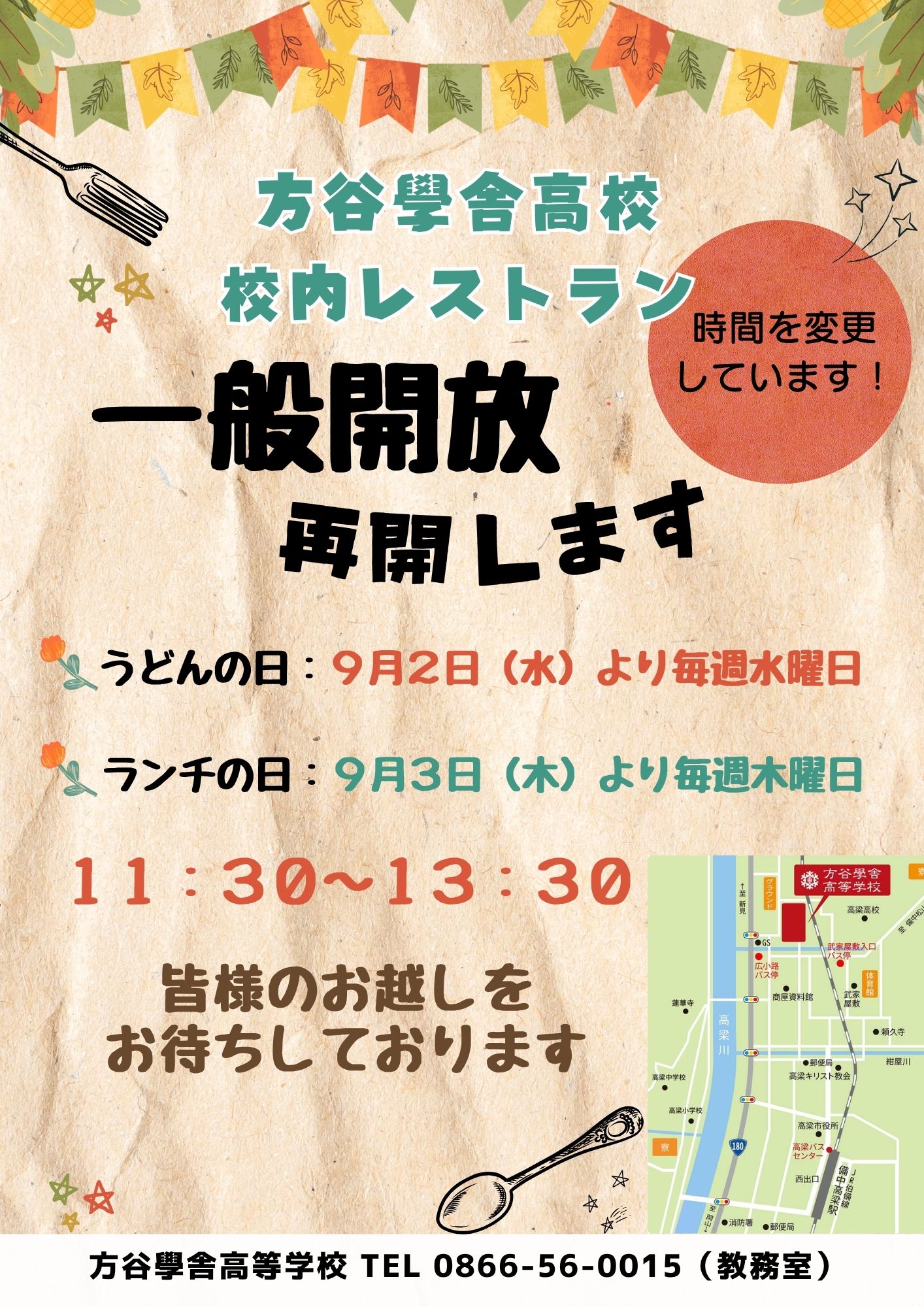 タイトル